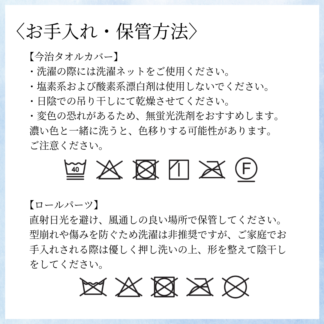 今治タオルの“贅沢”ごろ寝まくら