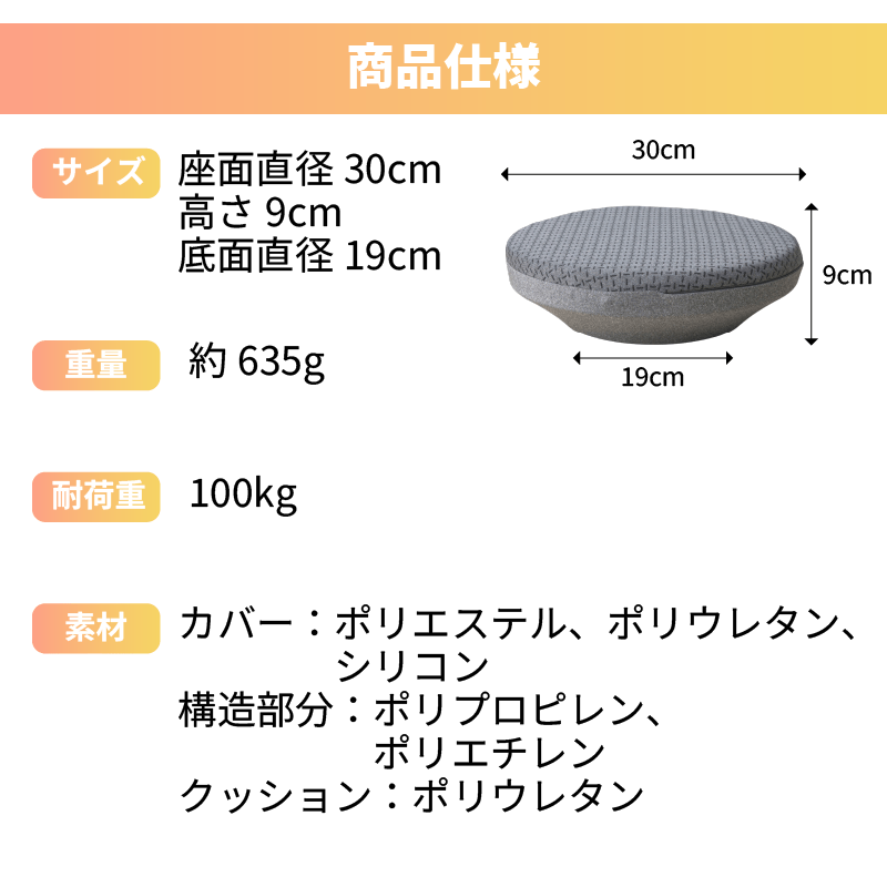 KA・RA・DAストレッチクッション - KA·RA·DA MARCHÉ744401