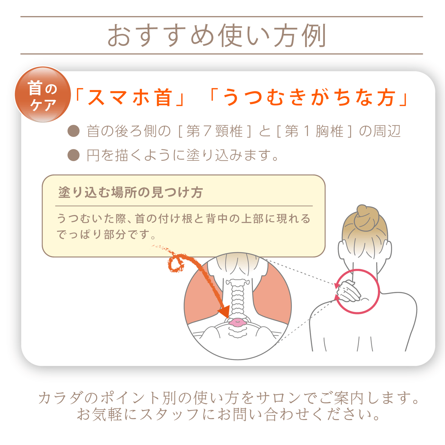 KA・RA・DAミネラルクリーム(1本90g) - KA·RA·DA MARCHÉ744380