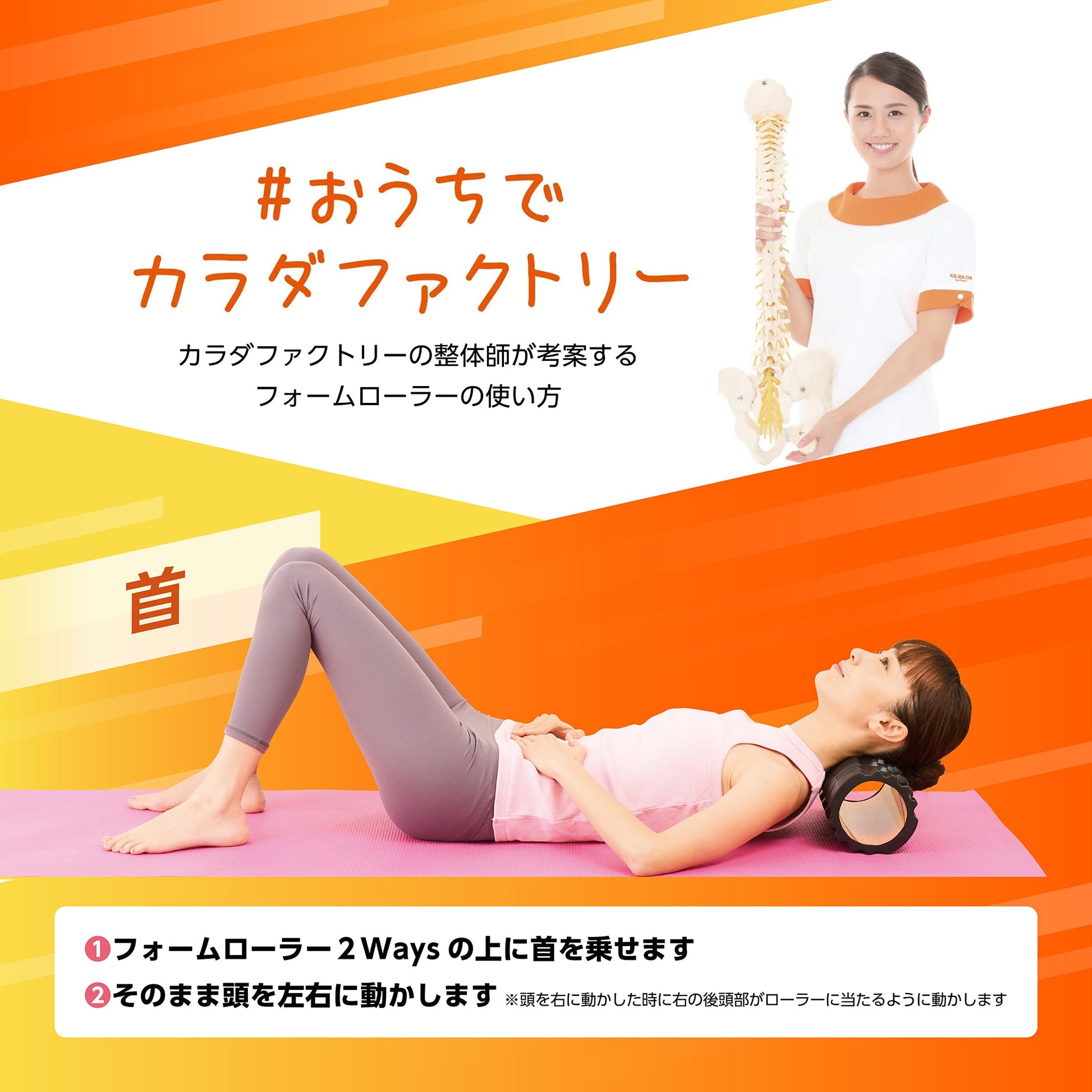 KA·RA·DAフォームローラー2Ways - KA·RA·DA MARCHÉ744377