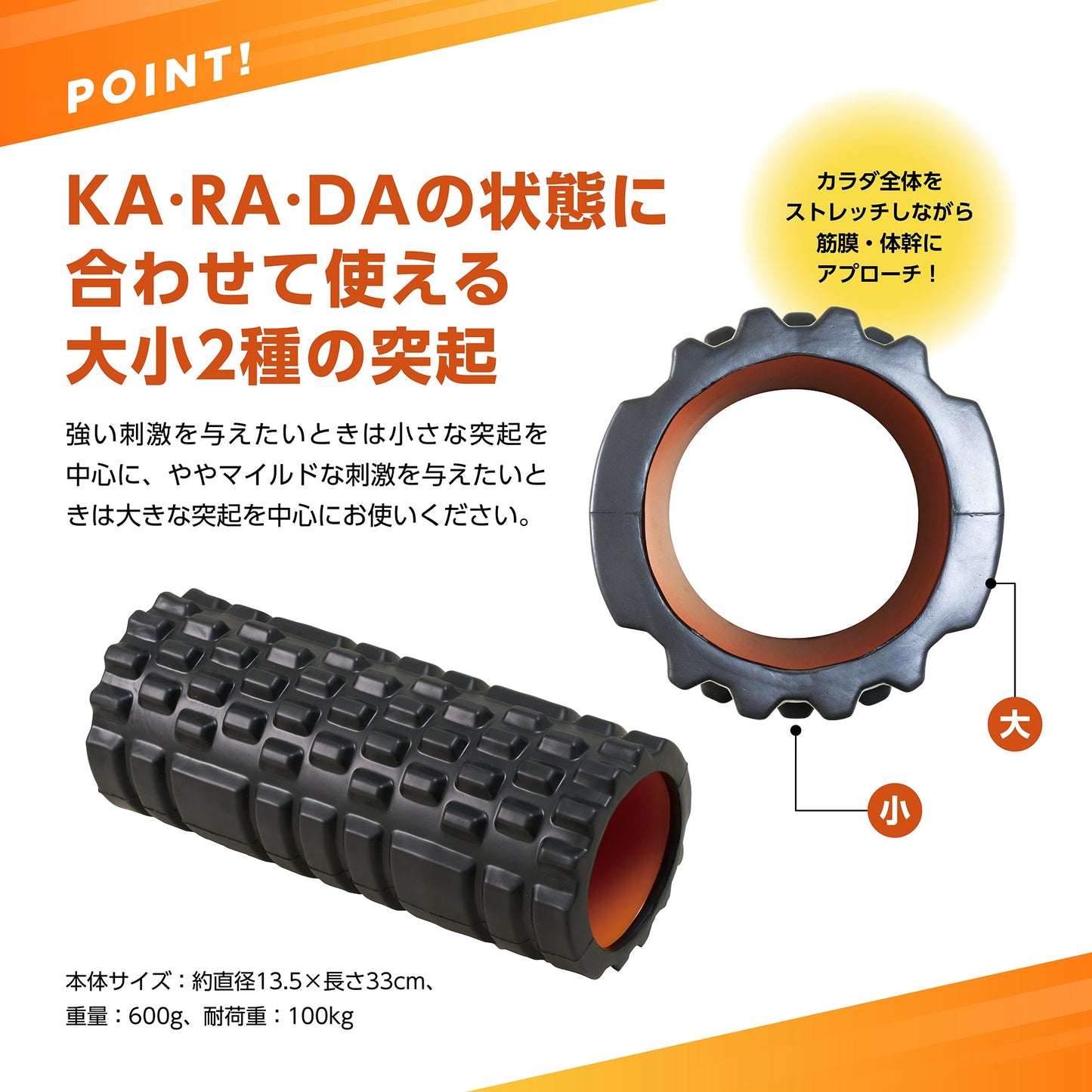 KA·RA·DAフォームローラー2Ways - KA·RA·DA MARCHÉ744377