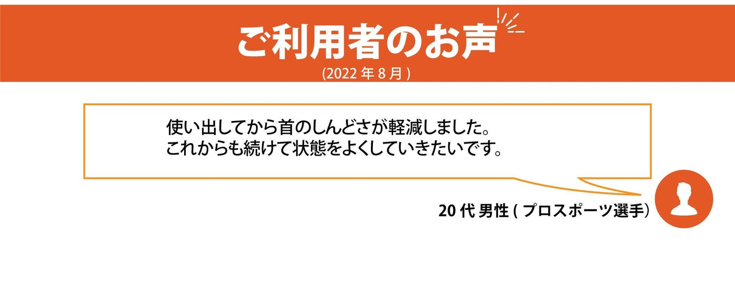 カラダファクトリーの「ネックプレス」 - KA·RA·DA MARCHÉ744140