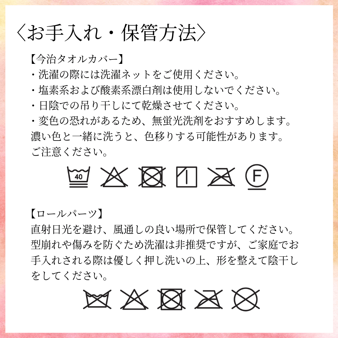 今治タオルの“贅沢”ごろ寝まくら - KA·RA·DA MARCHÉMRC0230