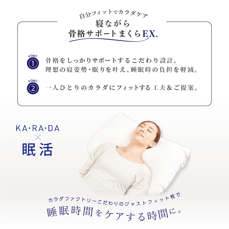 父の日まくらギフトセット - KA·RA·DA MARCHÉMRC0069