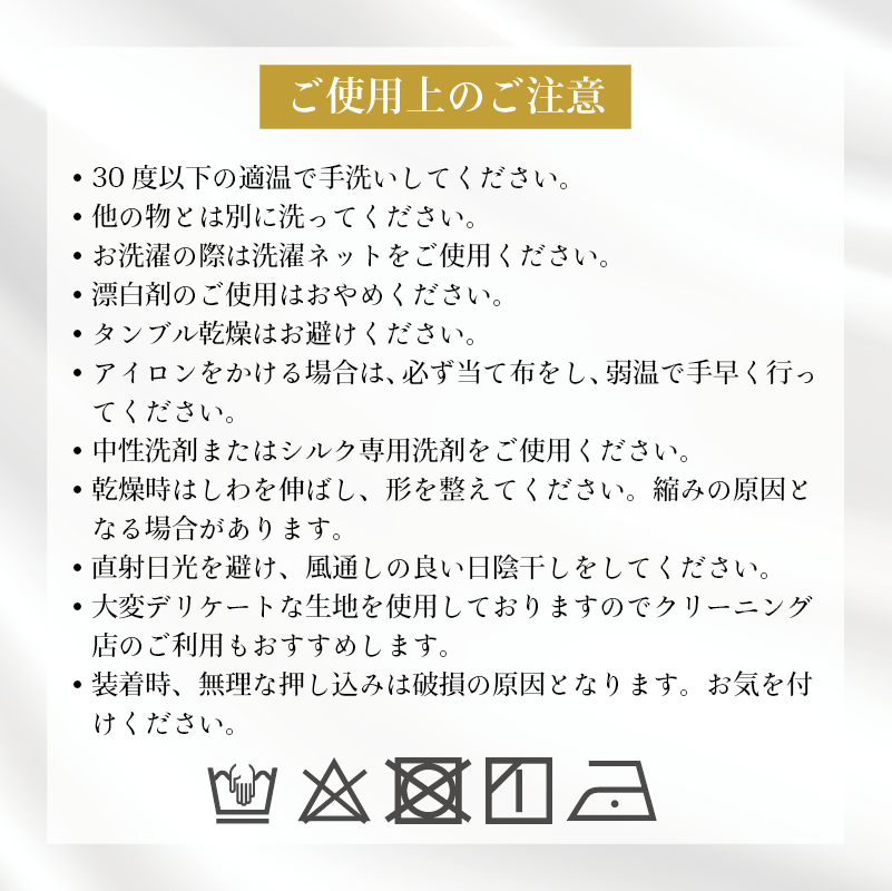 シルクピローケース(寝ながら骨格サポートまくら専用) - KA·RA·DA MARCHÉ744429