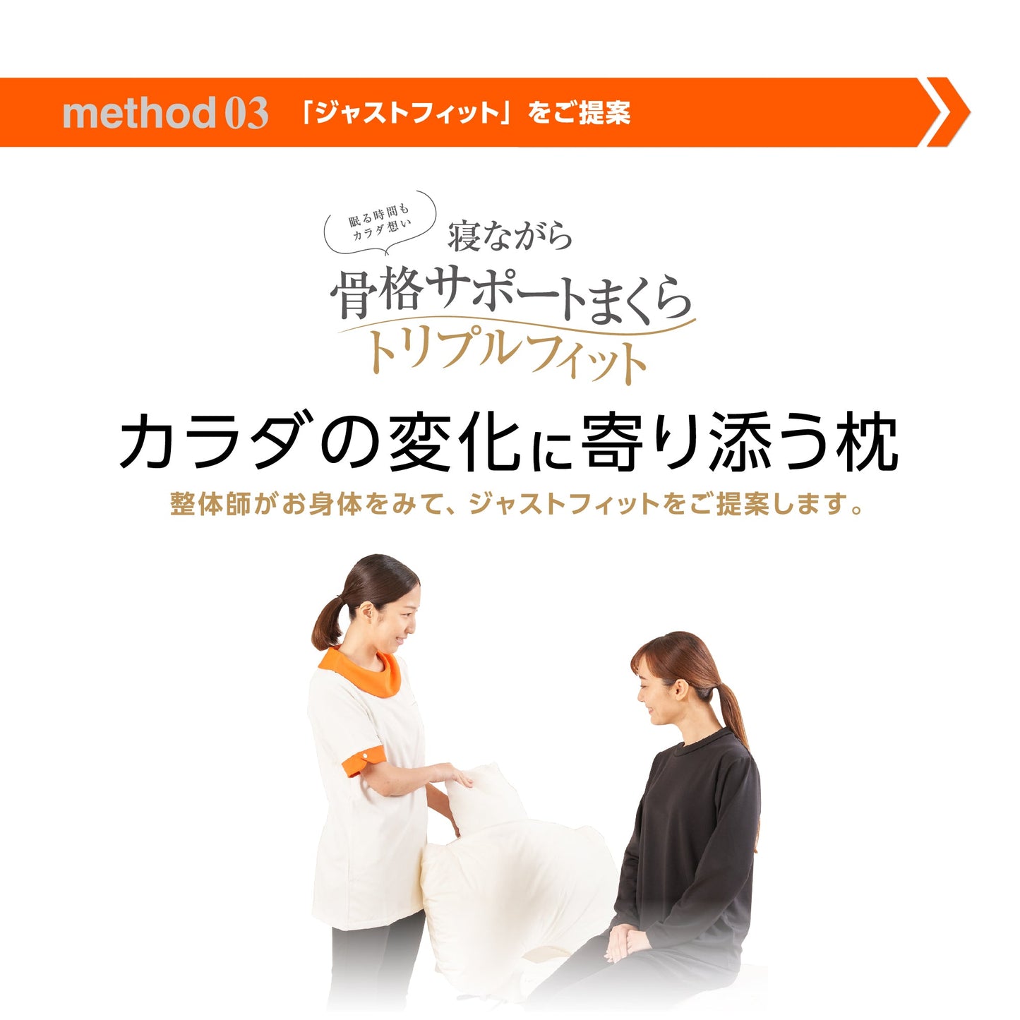 寝ながら骨格サポートまくらトリプルフィット - KA·RA·DA MARCHÉ744383