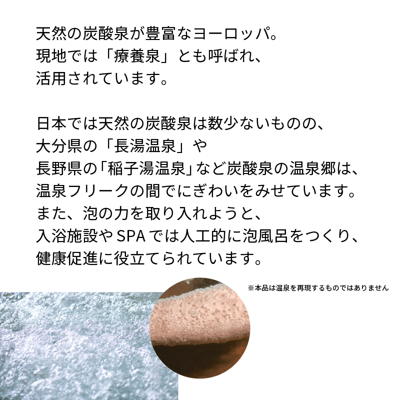 薬用 カラダ 温タブ モイスチャー - KA·RA·DA MARCHÉ744357