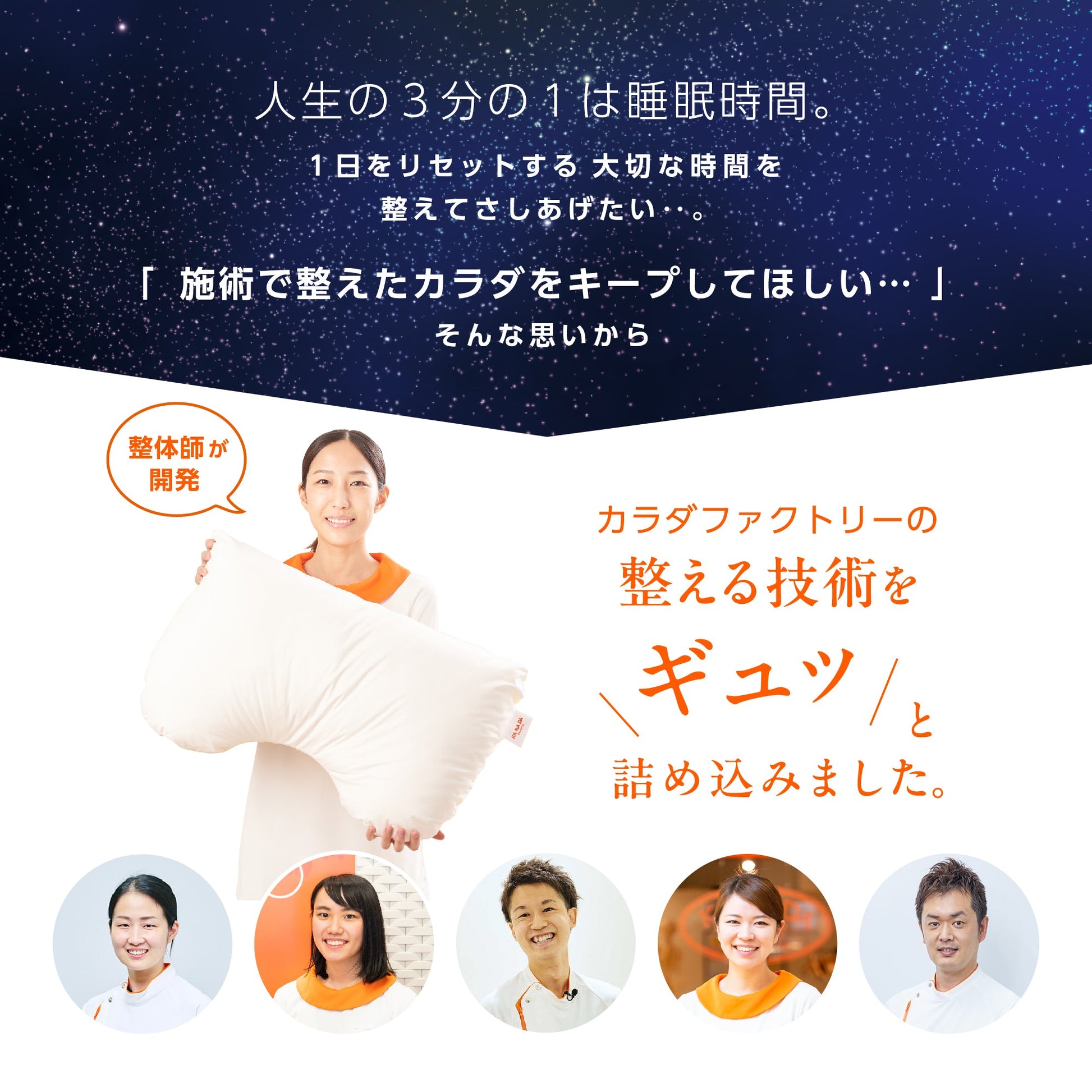 寝ながら骨格サポートまくらトリプルフィット - KA·RA·DA MARCHÉ744383