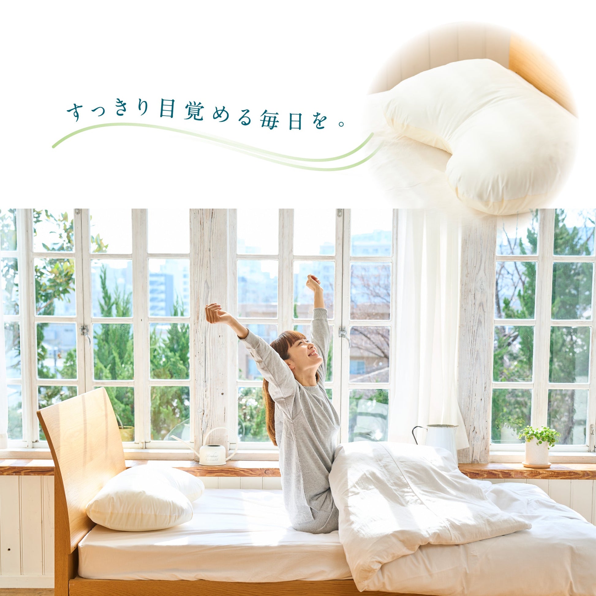 寝ながら骨格サポートまくらトリプルフィット - KA·RA·DA MARCHÉ744383