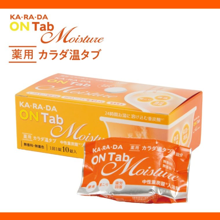 薬用 カラダ 温タブ モイスチャー - KA·RA·DA MARCHÉ744357