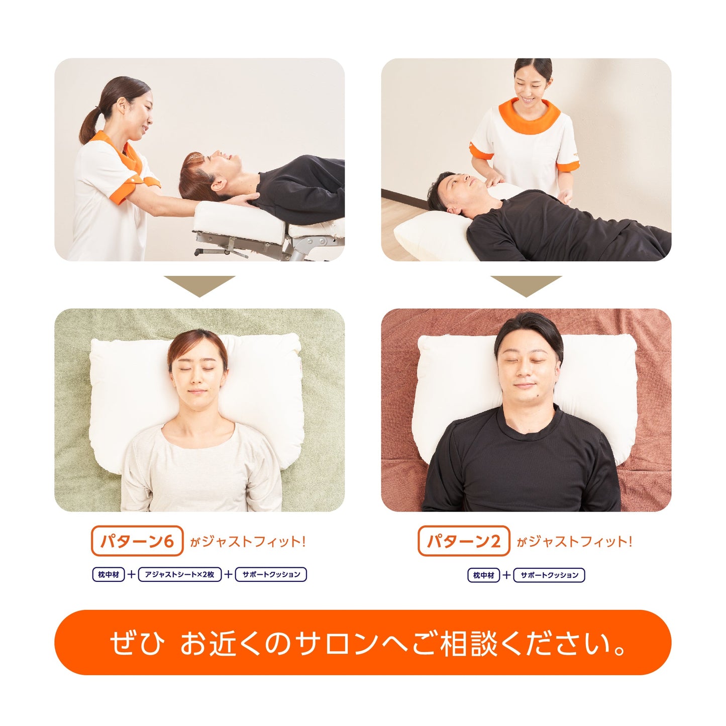 寝ながら骨格サポートまくらトリプルフィット - KA·RA·DA MARCHÉ744383