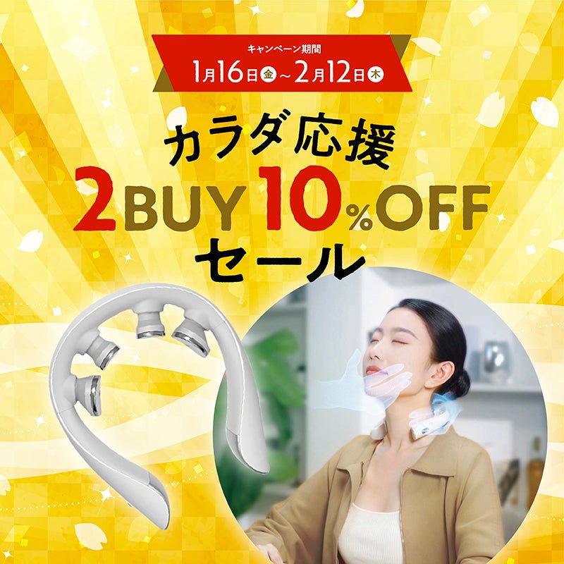 【新品＆未使用】ラスト１台！元値から¥3300オフの大特価！スマートネック極 スマートネック極 – KA·RA·DA MARCHÉ