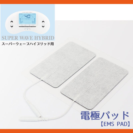 「スーパーウェーブハイブリッド用」電極パッド（1セット4枚入り）交換用 - KA·RA·DA MARCHÉ743886
