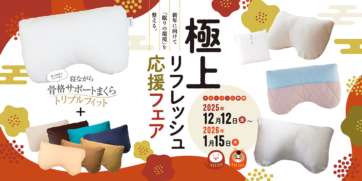 カラダファクトリー公式通販サイト「KA・RA・DA MARCHÉ」 – KA·RA·DA カラダファクトリー公式通販サイト「KA・RA・DA MARCHÉ」 – KA·RA·DA