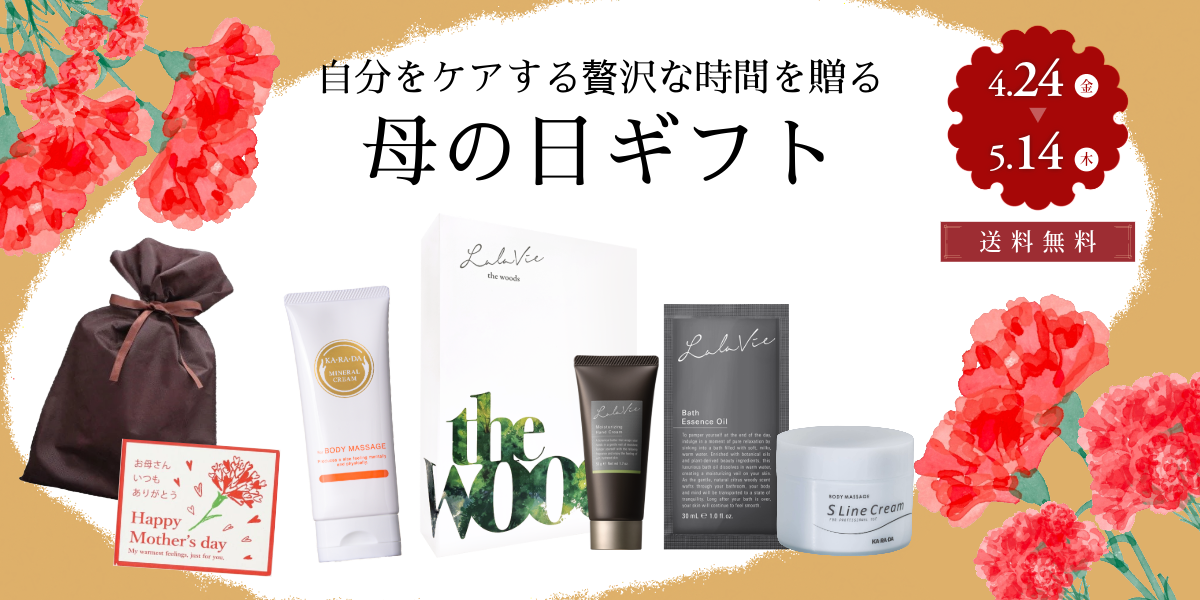 カラダファクトリー公式通販サイト「KA・RA・DA MARCHÉ」 – KA·RA·DA カラダファクトリー公式通販サイト「KA・RA・DA MARCHÉ」 – KA·RA·DA