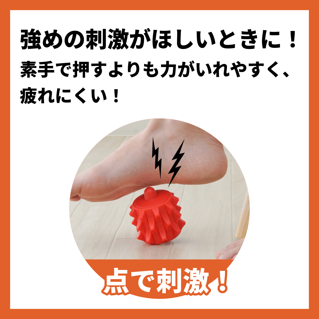 鬼ゴロマル(レッド)