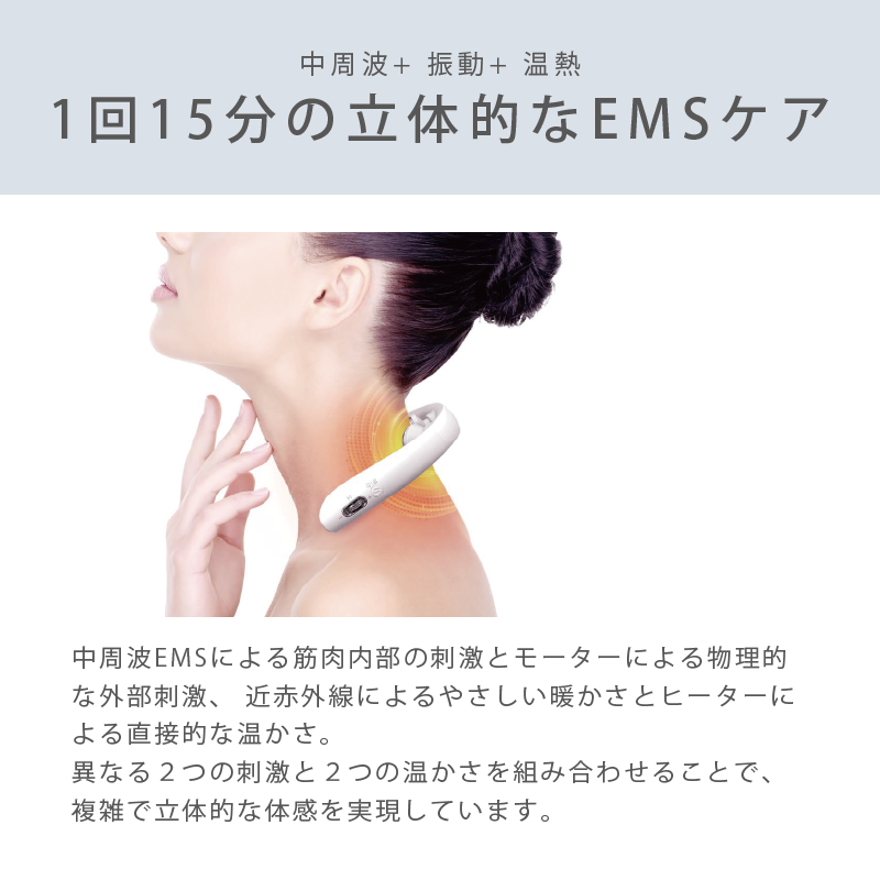 スマートネック極 – KA·RA·DA MARCHÉ