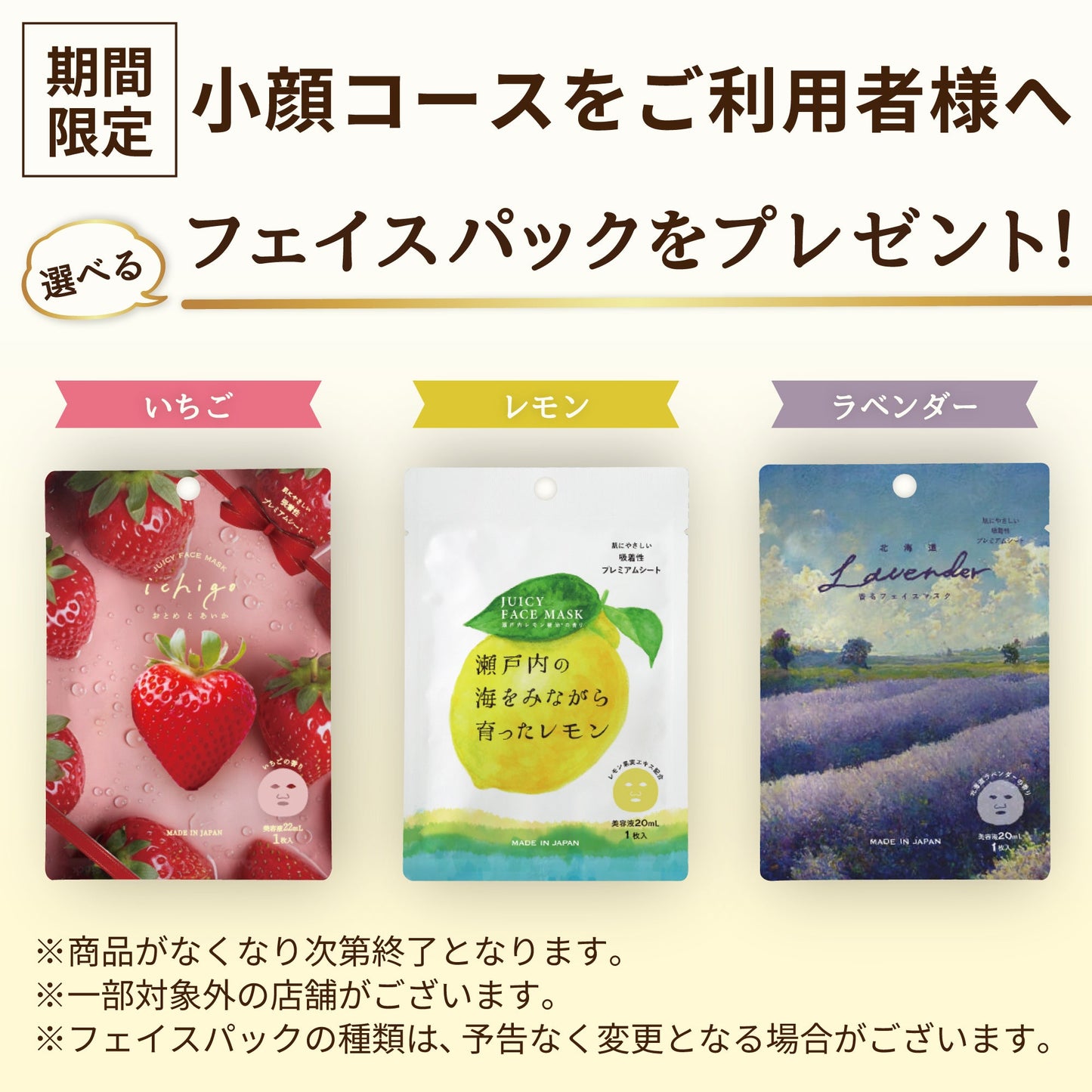 小顔コース30分[カラダファクトリーデジタルチケット(eGIFT)] - KA·RA·DA MARCHÉETK0019