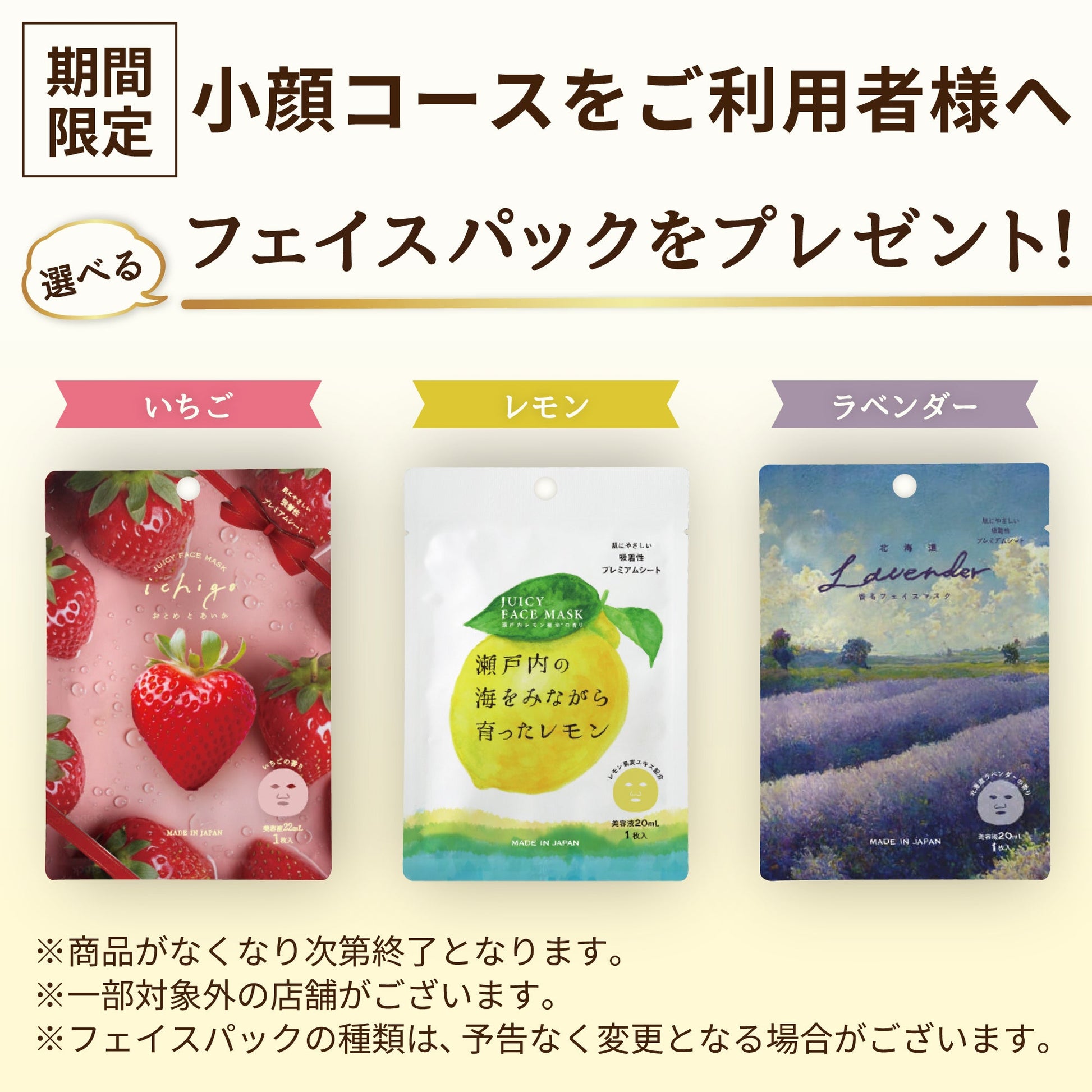 小顔コース30分[カラダファクトリーデジタルチケット(eGIFT)] - KA·RA·DA MARCHÉETK0019