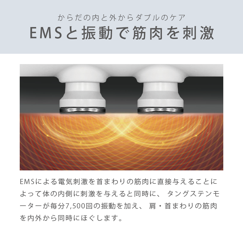 スマートネック極 – KA·RA·DA MARCHÉ