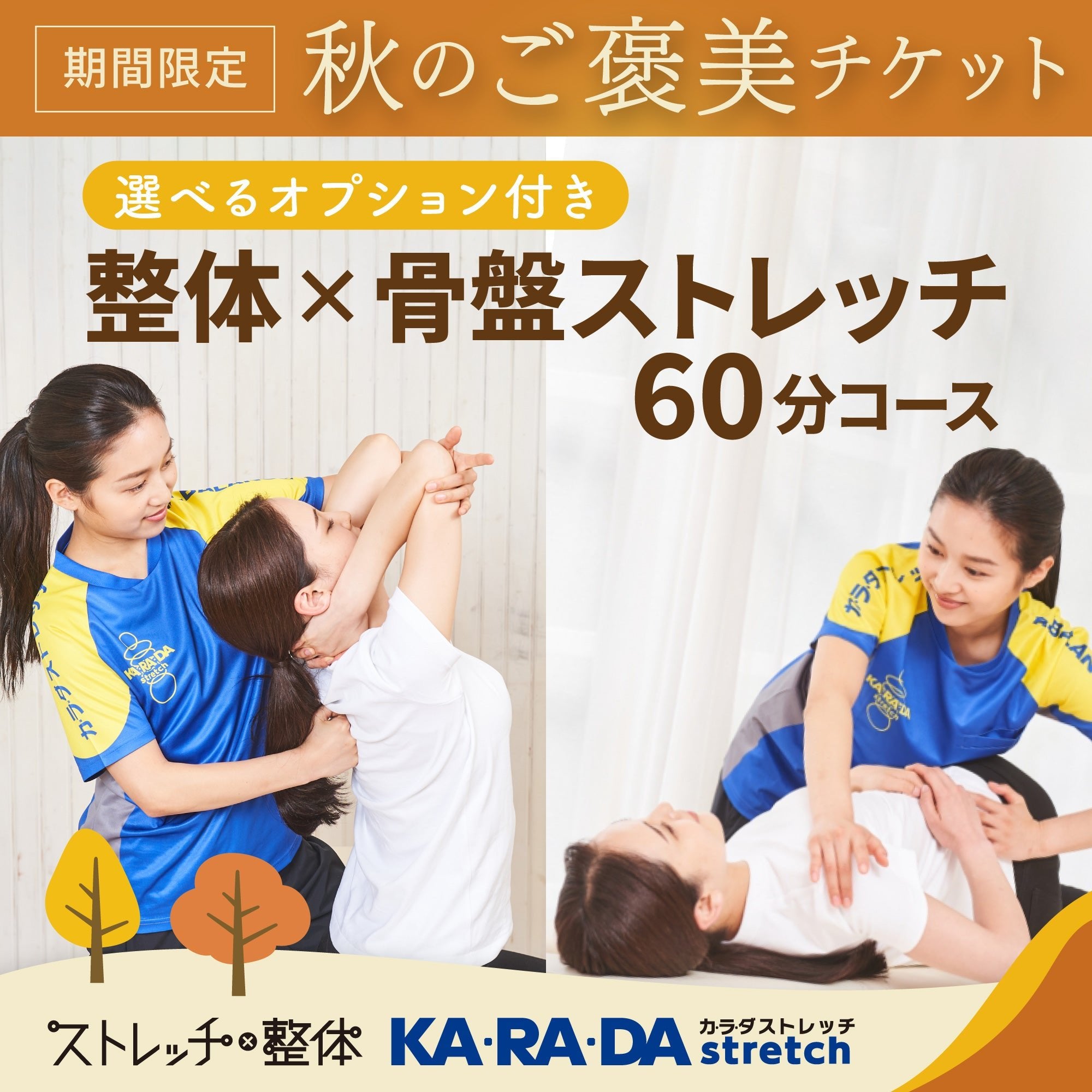 旋律ヒーリングエネルギー療法整体割引券 こんにちは！ 桃谷うすい整形外科です！ 昨日
