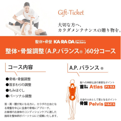 ボディケア – KA·RA·DA MARCHÉ
