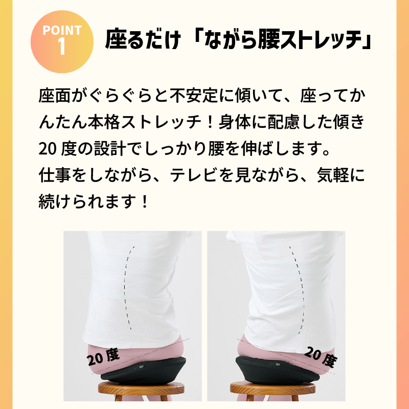 KA・RA・DAストレッチクッション - KA·RA·DA MARCHÉ744401