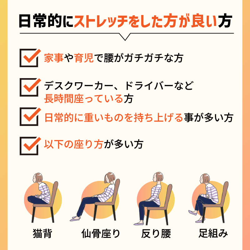 KA・RA・DAストレッチクッション - KA·RA·DA MARCHÉ744401