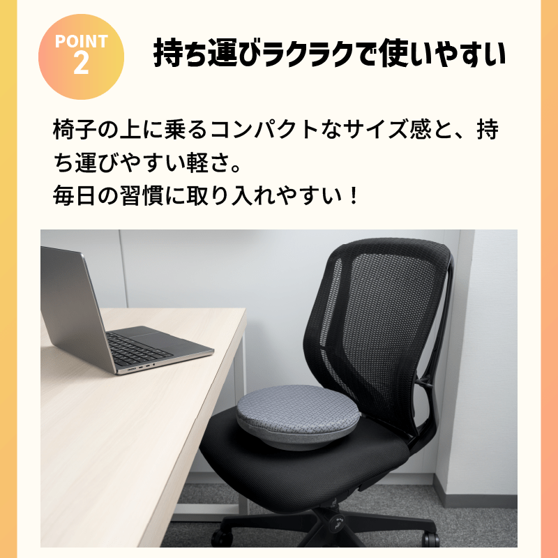 KA・RA・DAストレッチクッション - KA·RA·DA MARCHÉ744401