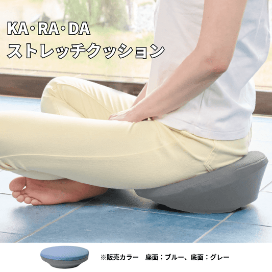 KA・RA・DAストレッチクッション - KA·RA·DA MARCHÉ744401