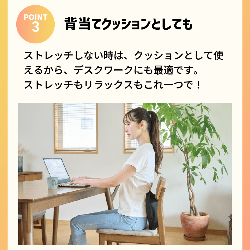 KA・RA・DAストレッチクッション - KA·RA·DA MARCHÉ744401