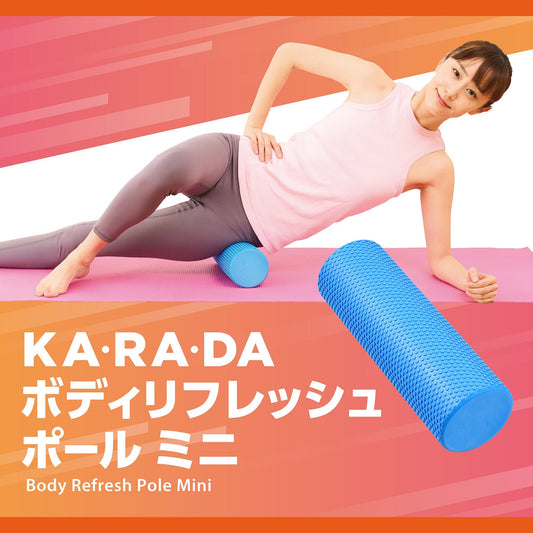KA·RA·DAボディリフレッシュポールミニ - KA·RA·DA MARCHÉ744376