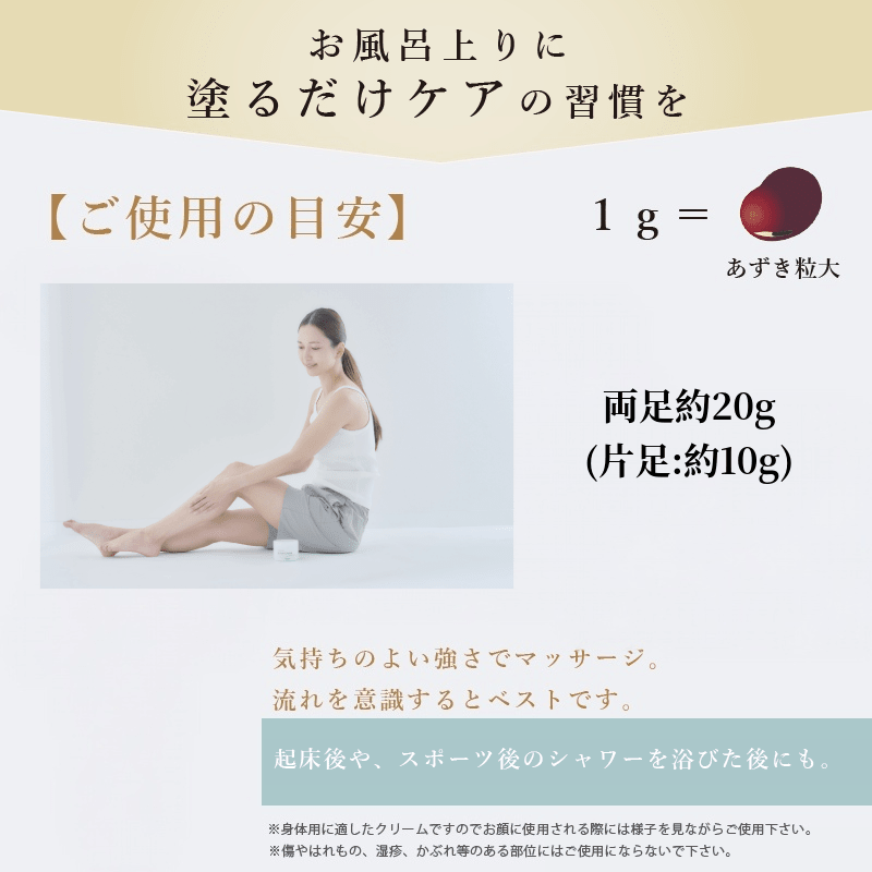 KA・RA・DA Sラインクリーム(1個200g) – KA·RA·DA MARCHÉ