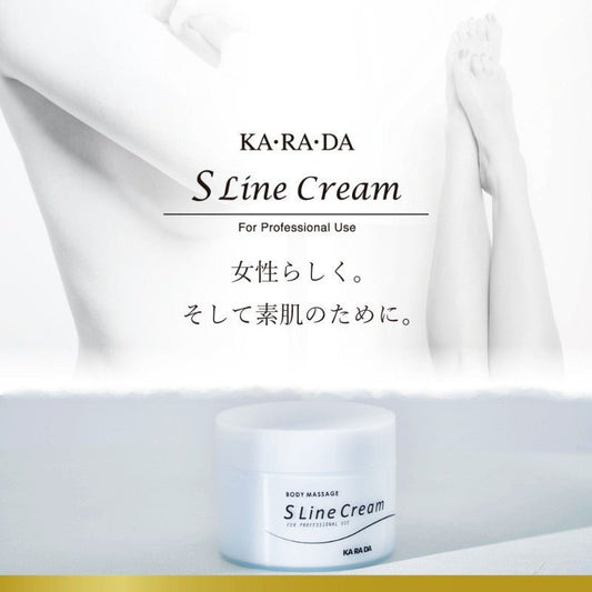 KA･RA･DA Sラインクリーム　(1個200ｇ) - KA·RA·DA MARCHÉ744435