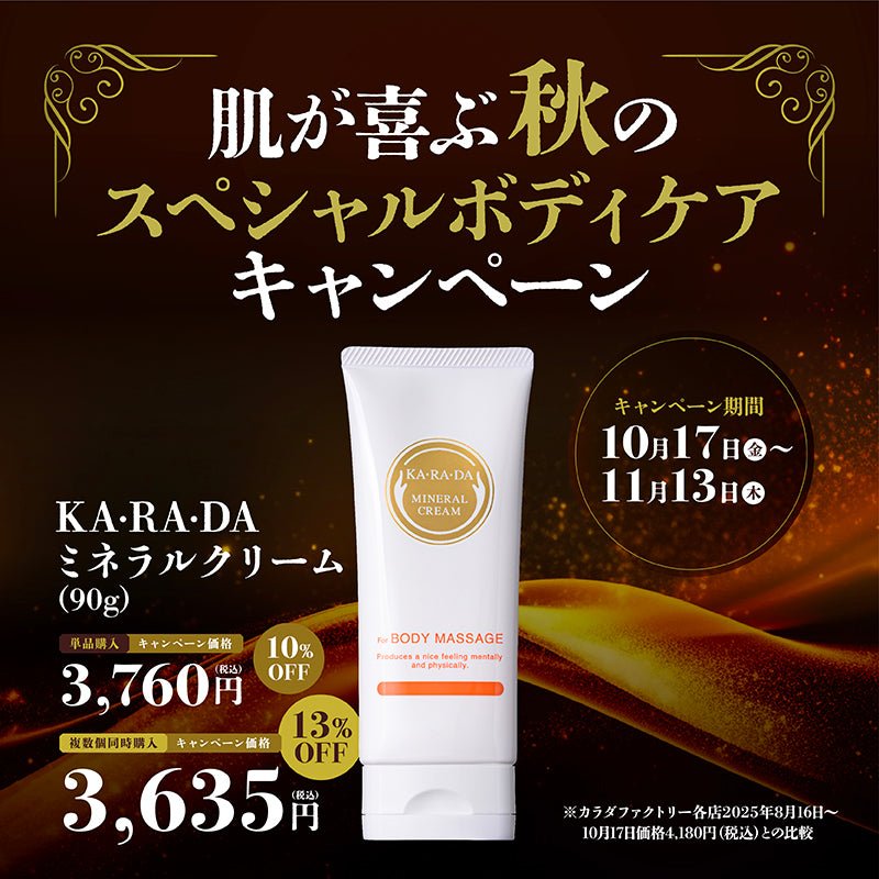 絶対的お買い得（ARCHI MOON IN BODYボディクリーム8本セット！ 絶対的お買い得（ARCHI MOON IN BODYボディクリーム8本セット！