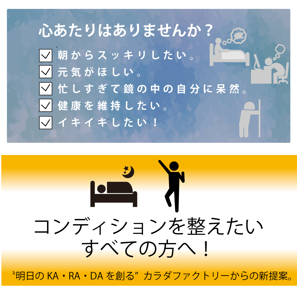 【KA･RA･DA定期便】「KA･RA･DA アミノ４α」コース　30日に１度お届け＜送料無料・15％OFF＞ - KA·RA·DA MARCHÉ744251
