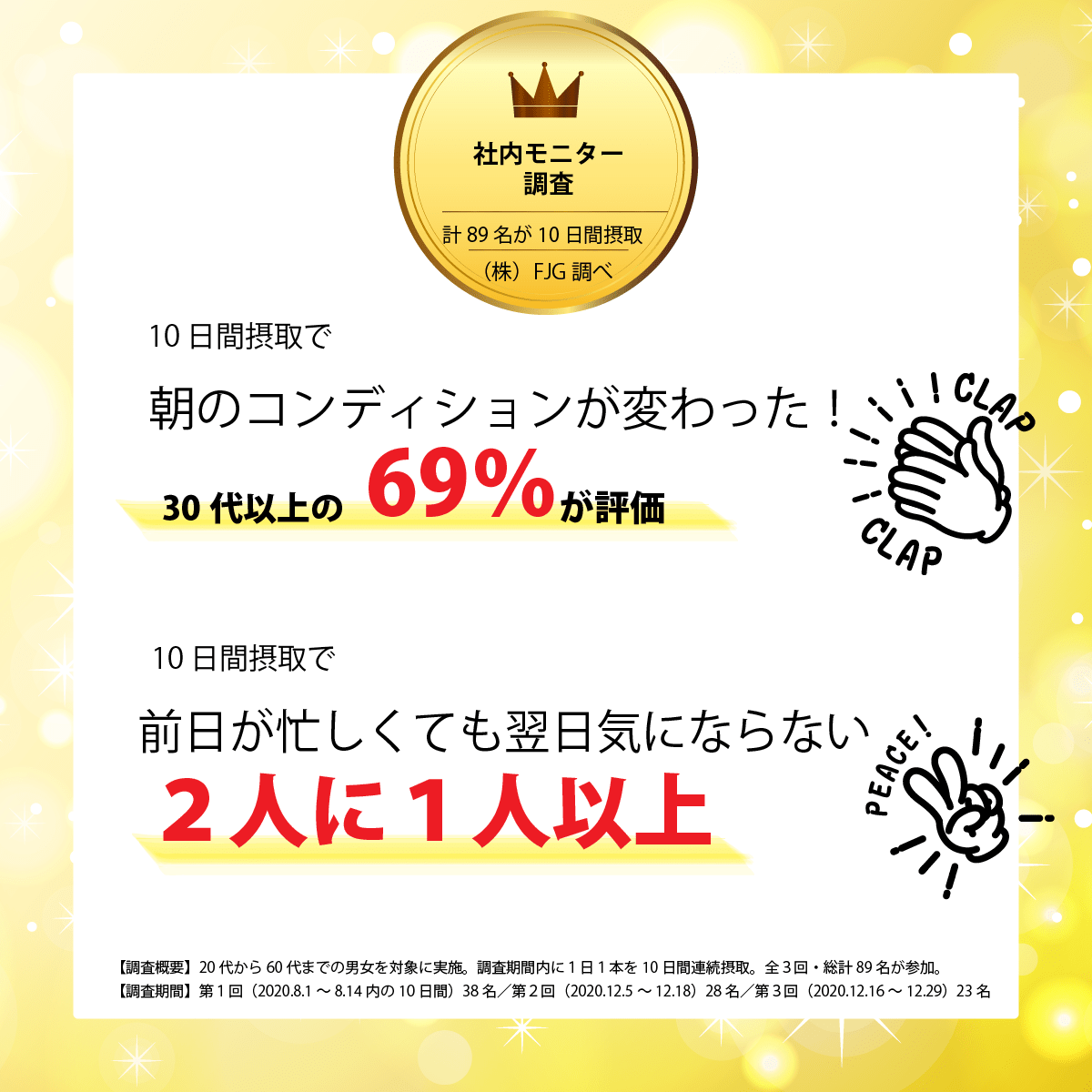 【KA･RA･DA定期便】「KA･RA･DA アミノ４α」コース　30日に１度お届け＜送料無料・15％OFF＞ - KA·RA·DA MARCHÉ744251