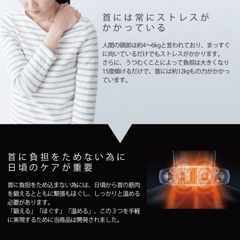 スマートネック極 - KA·RA·DA MARCHÉ744430