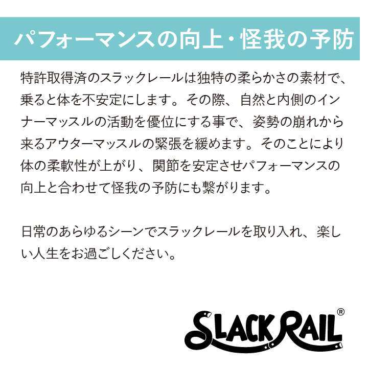 スラックレールティー(イエロー) - KA·RA·DA MARCHÉ744346