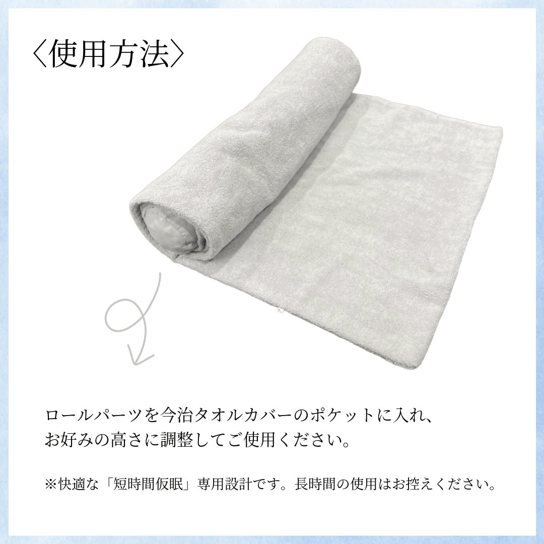 今治タオルの“贅沢”ごろ寝まくら - KA·RA·DA MARCHÉMRC0230