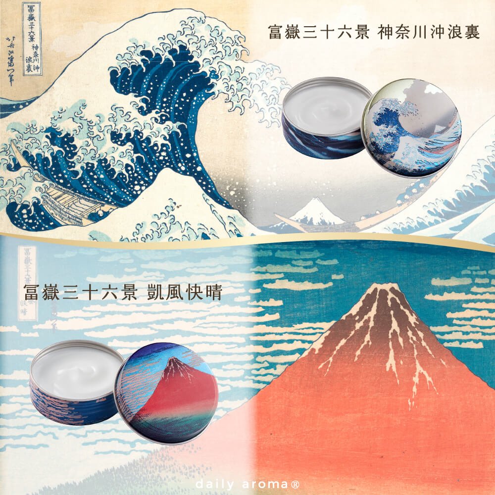 北斎香柚 ユズマルチクリーム - KA·RA·DA MARCHÉBBK0003
