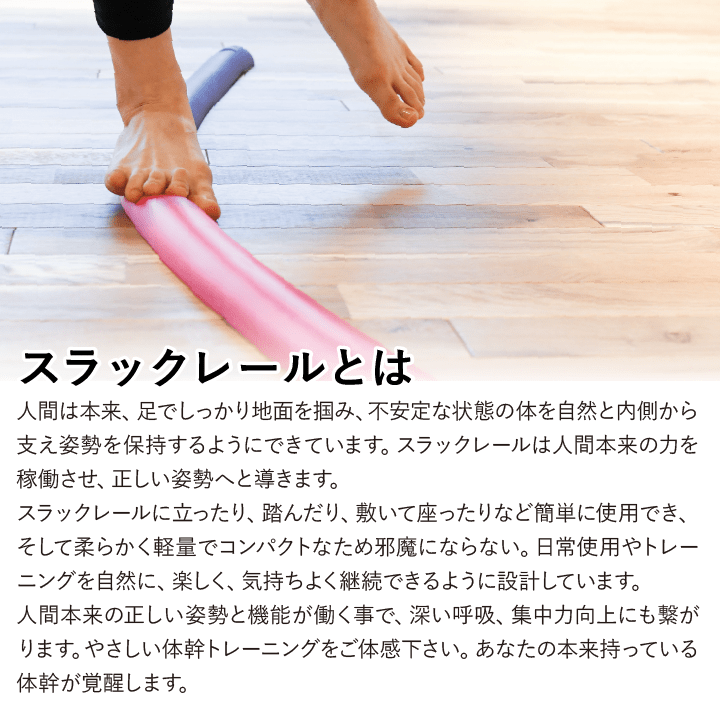 スラックレールティー(イエロー) - KA·RA·DA MARCHÉ744346