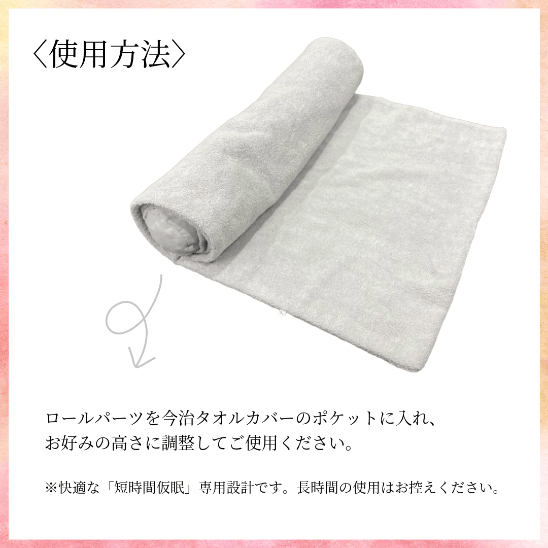 今治タオルの“贅沢”ごろ寝まくら - KA·RA·DA MARCHÉMRC0230