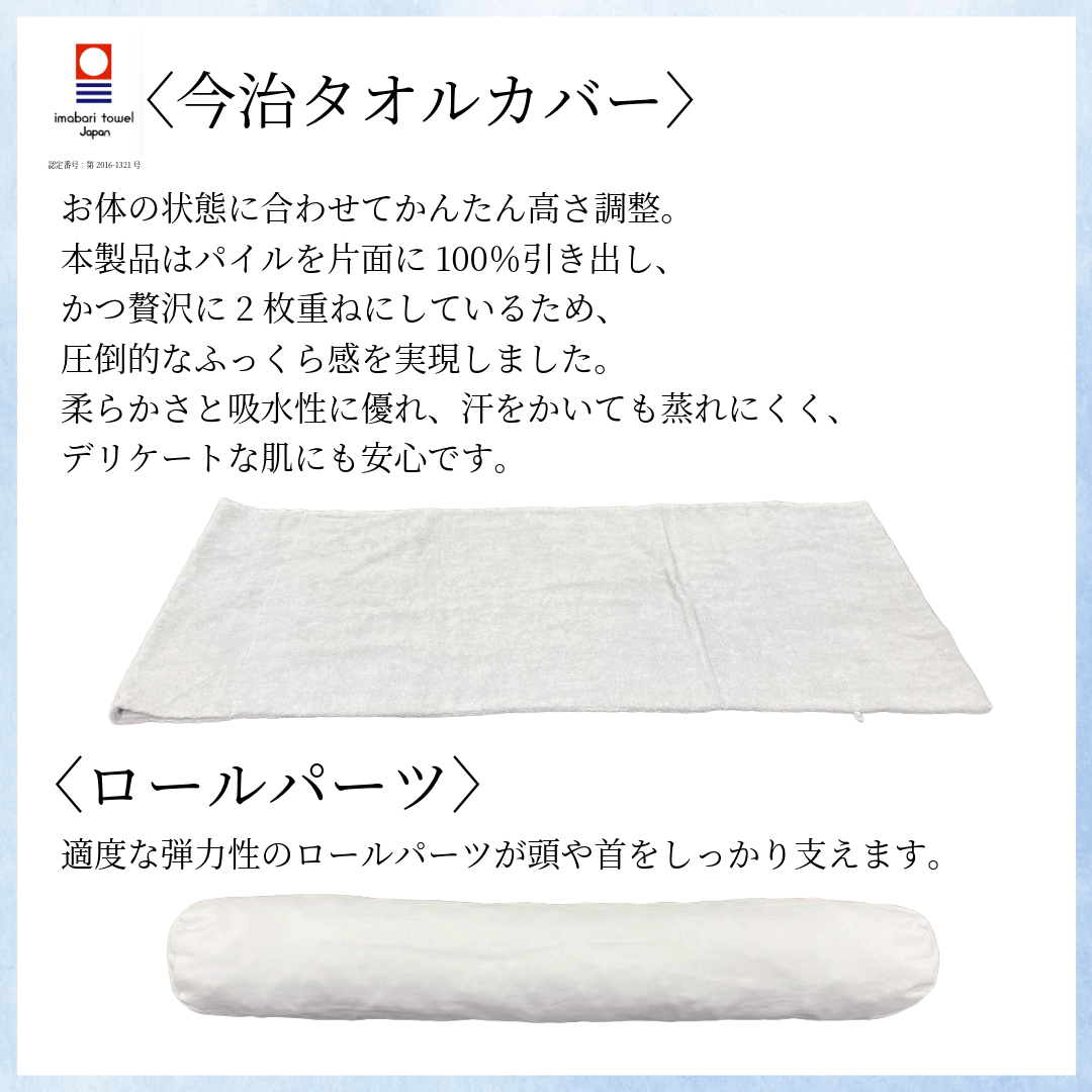 今治タオルの“贅沢”ごろ寝まくら - KA·RA·DA MARCHÉMRC0230
