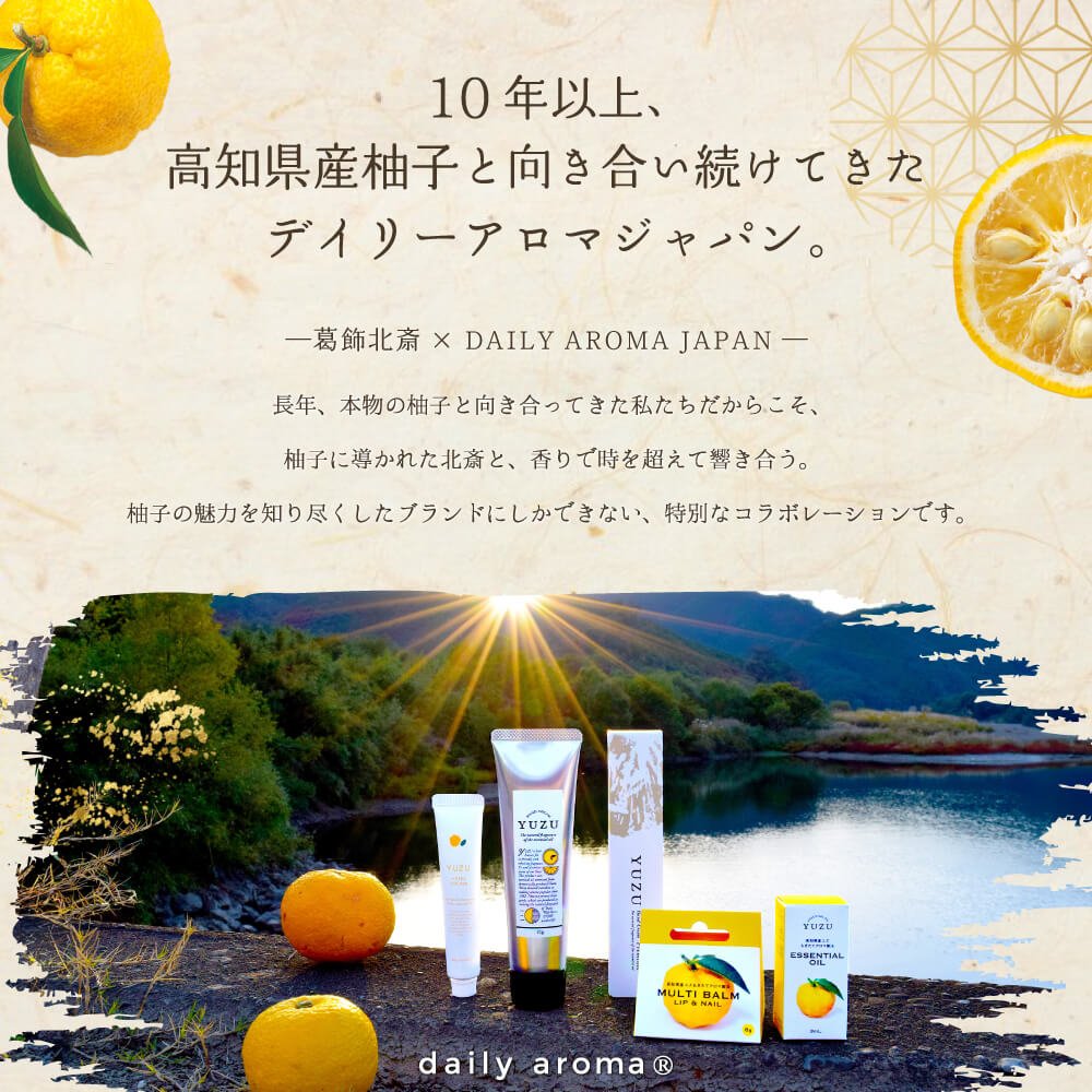 北斎香柚 ユズマルチクリーム - KA·RA·DA MARCHÉBBK0003