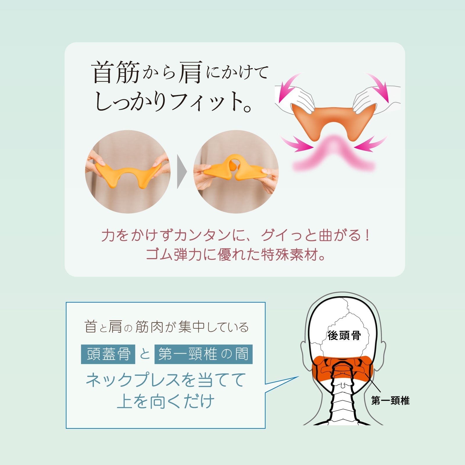 カラダファクトリーの「ネックプレス」 - KA·RA·DA MARCHÉ744140