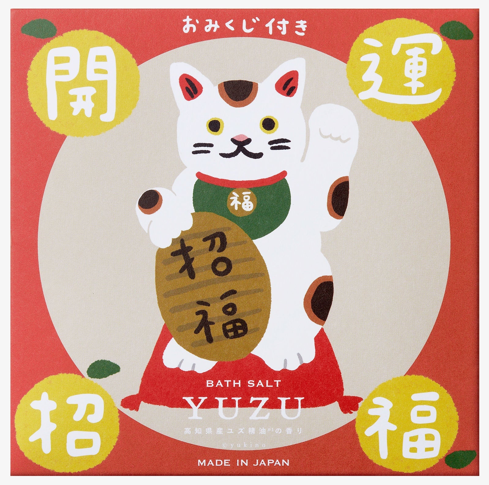 招き猫×YUZU ピール入りバスソルト (1包) - KA·RA·DA MARCHÉBBK0001
