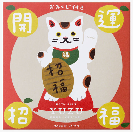招き猫×YUZU ピール入りバスソルト (1包) - KA·RA·DA MARCHÉBBK0001