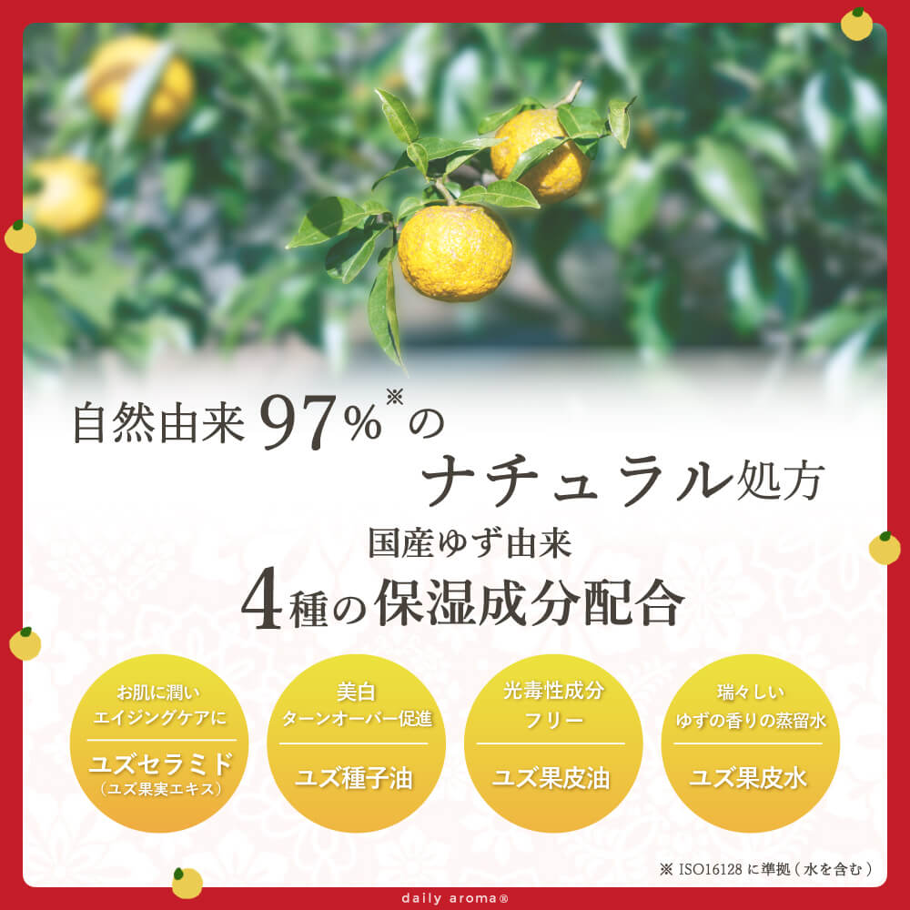 招き猫×YUZU ハンドクリームミニ (20g) - KA·RA·DA MARCHÉBBK0002